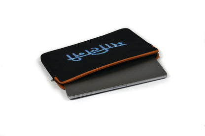 Personalized Laptop Sleeve